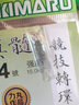 力丸 力丸 戶外運(yùn)動小魚小配件 字母八字環(huán) 競技八字環(huán) 特快 14號 曬單實(shí)拍圖
