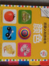 啟蒙認(rèn)知游戲書（全3冊）（啟蒙認(rèn)知游戲書·123、啟蒙認(rèn)知游戲書·ABC、啟蒙認(rèn)知游戲書·顏色）森林魚童書 曬單實(shí)拍圖