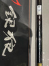 達億瓦（DAIWA）24新款銀狼.K 磯釣竿黑鯛磯竿浮游筏磯桿海釣岸釣竿 4.5m 1號 （1號-4.5米） 曬單實(shí)拍圖