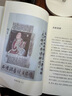 【當(dāng)當(dāng)】當(dāng)當(dāng)沈從文中國(guó)古代服飾研究 簡(jiǎn)體彩色版  入選中小學(xué)生閱讀指導(dǎo)目錄( 2020年版）（高中段） 曬單實(shí)拍圖