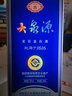 大泉源 寶石藍(lán) 東北吉林名酒純糧食白酒 非物質(zhì)文化遺產(chǎn) 節(jié)日送禮宴請 50度 450mL 6瓶 整箱裝 曬單實拍圖
