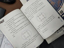 魔法王國歷險記2：歡樂(lè )動(dòng)物城 曬單實(shí)拍圖