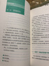 超級說服力：在任何場合說服任何人 曬單實拍圖