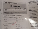 2025版海淀單元測試AB卷七年級上下冊語文數(shù)學(xué)英語政治歷史生物地理初一教材課本同步期中期末單元測試卷子 上冊數(shù)學(xué) 人教版 7年級/初一 曬單實拍圖