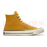匡威（Converse）休閑帆布鞋 1970S chuck 70系列經(jīng)典高幫透氣休閑運動(dòng)鞋男女鞋 黃色162054C 37 曬單實(shí)拍圖