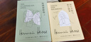 黑塞中長(cháng)篇小說(shuō)全集(全15冊) 15冊 湖南文藝出版社 (德)赫爾曼·黑塞 著(zhù) 著(zhù) 楊武能 等 譯 譯 書(shū)籍 圖書(shū) 曬單實(shí)拍圖
