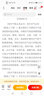 現代氣象業(yè)務(wù)叢書(shū)：現代天氣業(yè)務(wù)（套裝上下冊） 曬單實(shí)拍圖