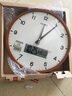 SEIKO13英寸33cm掛鐘精工時(shí)鐘日歷創(chuàng)意時(shí)尚實(shí)木客廳掛表弧面玻璃鐘表 QXL008B棕色 曬單實(shí)拍圖