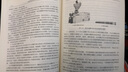 生物質(zhì)復合材料學(xué)/普通高等教育“十一五”國家級規劃教材 曬單實(shí)拍圖