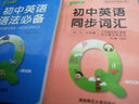 2025秋小學(xué)數(shù)學(xué)計算能手三年級上冊 北師版BS 數(shù)學(xué)教材課時同步優(yōu)化作業(yè)本口算速算天天練應(yīng)用題點撥測試題DSG 曬單實拍圖