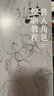 獸人角色繪制教程 《怪物獵人》系列設計師墨佳遼作品中文簡體版 拆解角色繪制創(chuàng)作思路與繪制技巧 人外角色設計教程 曬單實拍圖