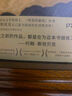 伊甸之東 約翰·斯坦貝克著(zhù) 外國文學(xué)名著(zhù)故事小說(shuō) 一部長(cháng)達半個(gè)世紀的家族傳奇 湖南文藝出版社 新華正版書(shū)籍 正版正貨 新華書(shū)店 曬單實(shí)拍圖
