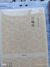 國學(xué)經(jīng)典叢書(shū)：百喻經(jīng) 曬單實(shí)拍圖