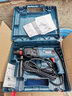 博世（BOSCH）電錘多功能手電鉆電鎬沖擊鉆GBH2-24DRE/RE/DFR電動(dòng)工具 GBH2-24DRE 曬單實(shí)拍圖