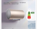 海尔智家出品 Leader电热水器50升 2200W 一级能效家用储水式安全节能 LEC5001-LD5金 实拍图