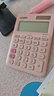 CASIO卡西歐MS-20UC時(shí)尚可愛(ài)少女靜音款白領(lǐng)商務(wù)辦公財務(wù)會(huì )計計算器 小學(xué)四年級可用 MS-20UC粉色 曬單實(shí)拍圖