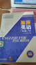 旅游英語（第3版）/全國高職高專專業(yè)英語規(guī)劃教材 曬單實拍圖