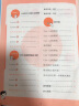 53天天练小学英语二年级上册BJ（北京版）2020年秋（含测评卷及答案册） 实拍图