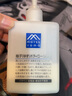 蘭蔻（LANCOME）發(fā)光眼霜超修小黑瓶肌底煥亮保濕緊致淡化細紋黑眼圈送女友禮物 蘭蔻肌底煥活修護眼霜20ml 曬單實(shí)拍圖
