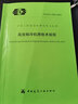 T/CECS 1012-2022 高效制冷機房技術(shù)規程 曬單實(shí)拍圖