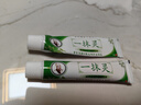 一抹靈【官方】一抹靈輔世漢方古方止I癢皮膚頑疾強(qiáng)力細(xì)菌軟 單支/20g體驗(yàn)裝 曬單實(shí)拍圖