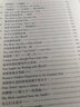 艾米莉·狄金森詩(shī)選(601-900首)(英漢對照) 曬單實(shí)拍圖