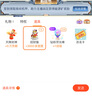 【999折】 斗魚直播 斗魚魚翅充值1000個 官方直充 填寫斗魚用戶昵稱 1000魚翅 曬單實拍圖