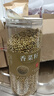 北京同仁堂香菜籽500g芫荽籽胡荽籽香籽可打粉另售八角香料大全鹵料燉菜火鍋 250g 曬單實拍圖