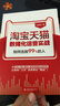 淘寶天貓數據化運營(yíng)實(shí)戰 曬單實(shí)拍圖