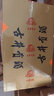 古井貢乳玻六角貢 45度濃香型 白酒整箱 純糧酒 宴請(qǐng)節(jié)日送禮 禮品酒水 45度 500mL 6瓶 整箱裝 曬單實(shí)拍圖