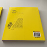 寫給孩子的中華美德故事+這就是中華傳統(tǒng)禮儀（2冊）兒童國學(xué)經(jīng)典文學(xué) 少兒科普百科知識 小學(xué)生課外閱讀 曬單實拍圖