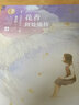 曹文軒純美橋梁書第一輯：花香到處流傳/拼音+美繪，從繪本到文字書的橋梁式閱讀銜接，輕松獲得進階性閱讀體驗。 曬單實拍圖