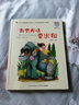 我有友情要出租 百年百部中國兒童文學經(jīng)典書系 精選注音書 小學生二年級課外閱讀書籍 曬單實拍圖