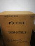 彼奇尼（PICCINI）【彼奇尼PICCINI】意大利原瓶進(jìn)口彼奇尼帆魅藍(lán)干紅葡萄酒單瓶 曬單實(shí)拍圖