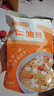 德富祥480g杏仁咸*3袋裝油茶面 即食代餐粉 陜西特產(chǎn)食品 3連包480g 曬單實(shí)拍圖