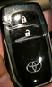 唐音適用于豐田凱美瑞 雷凌RAV4卡羅拉漢蘭達銳志霸道增配智能卡鑰匙 漢蘭達包匹配 曬單實(shí)拍圖