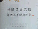 季羨林散文集 時(shí)間從來(lái)不語(yǔ)，卻回答了所有問(wèn)題 定價(jià)55 曬單實(shí)拍圖