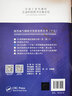 水力壓裂——石油工程領(lǐng)域新趨勢和新技術(shù) 曬單實(shí)拍圖