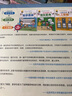 有趣的科學(xué)思維課：一起來(lái)訓(xùn)練數(shù)學(xué)思維·一起來(lái)提升理科素養(yǎng)·一起來(lái)認(rèn)識(shí)人工智能（全3冊(cè)） 曬單實(shí)拍圖