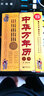 正版包郵 中華萬年歷全書 實(shí)用民俗生活焦點(diǎn)問題提供常用數(shù)表歷表介紹文化民俗知識學(xué)習(xí)科普歷 曬單實(shí)拍圖