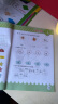 幼小衔接整合教材一日一练学前测试卷（共8册）幼儿园数学+语言+拼音教材大班学前入学准备幼升小练习册 实拍图