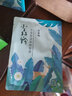 百雀羚（PECHOIN）套裝水嫩倍現護膚套裝女精華水乳液滋潤肌膚補水保濕護膚品 精華水+乳液+防曬+潔面乳 曬單實(shí)拍圖