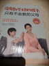 【正版】?jì)和医虝?shū)籍 沒(méi)有教不好的孩子，只有不會(huì )教的父母書(shū)籍 曬單實(shí)拍圖