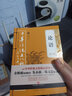 中華傳統文化核心讀本：論語(yǔ)全集國學(xué)古籍詩(shī)經(jīng)全集天地出版社 曬單實(shí)拍圖