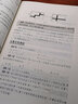 1年攻克初中數學(xué) 何德耀教你一年攻克數學(xué)解題技巧七八九年級數學(xué)知識清單初一二三中考資料題庫總復習公式 曬單實(shí)拍圖