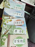 少兒國學(xué)啟蒙繪本精裝大開本有聲伴讀論語百家姓唐詩千字文聲律啟蒙笠翁對韻 3-6歲幼兒小學(xué)低年級閱讀課外書 百家姓 曬單實拍圖