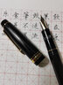 PILOT百樂(lè )【教師節禮物】Justus95鋼筆14K金尖可調節筆尖軟硬度成人練字商務(wù)辦公專(zhuān)業(yè)繪畫(huà)墨水筆禮盒裝 黑色格紋  M尖/約0.7mm標準尖 曬單實(shí)拍圖