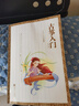 古箏入門(修訂版) 曬單實(shí)拍圖