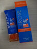 SIROSE白皙美白防曬隔離乳霜SPF40淡綠色保濕夏天戶外活動海邊學(xué)生軍訓(xùn) 45g（1瓶） 曬單實拍圖