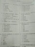 人衛(wèi)版?zhèn)淇?026年護理學高級職稱教材習題集模擬題試卷全科護理學內(nèi)科外科婦產(chǎn)科兒科考試書副主任護士護師主任護師衛(wèi)生資格考試教材考點進階正副高考試題庫 曬單實拍圖